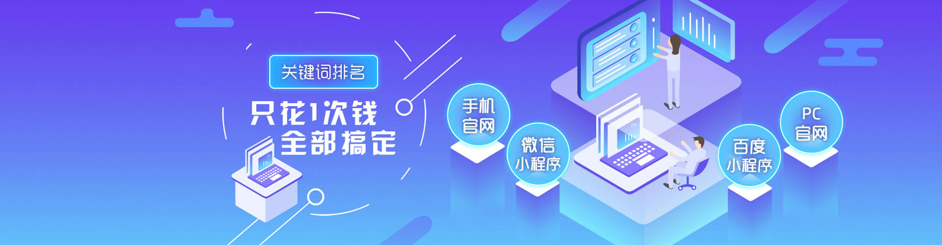 杨陵百度竞价开户